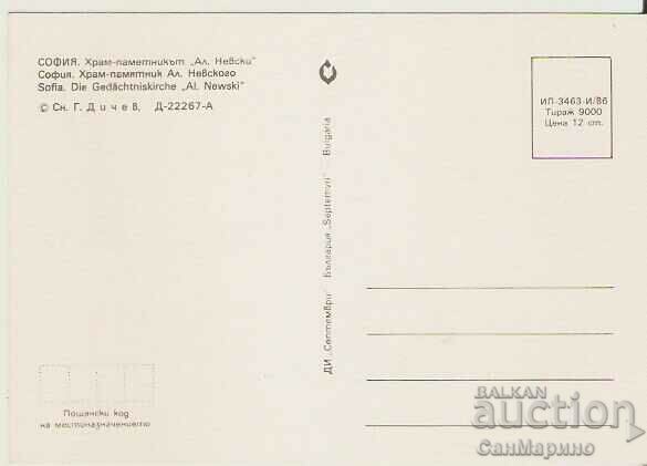 Map Bulgaria Sofia Alexander Nevski Memorial Temple23 * with price 0.80 BGN | € 0.41 Map Bulgaria Sofia Alexander Nevski Memorial Temple23 * with price 0.80 BGN | € 0.41