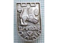 11734 Badge - coat of arms of Preslav
