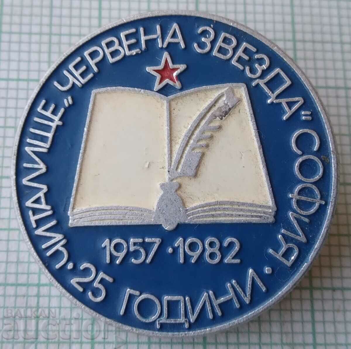 11739 Badge - 25 years community center Red Star Sofia