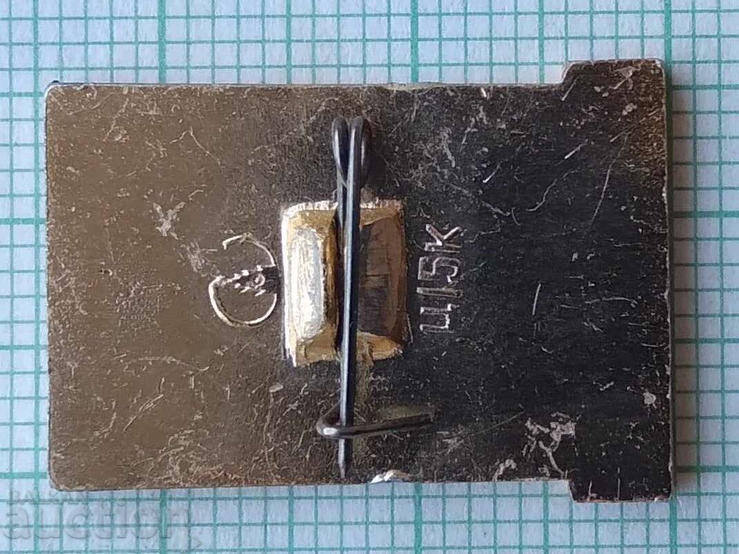 11746 Badge - Belgorod with price 1.00 BGN | € 0.51 11746 Badge - Belgorod with price 1.00 BGN | € 0.51