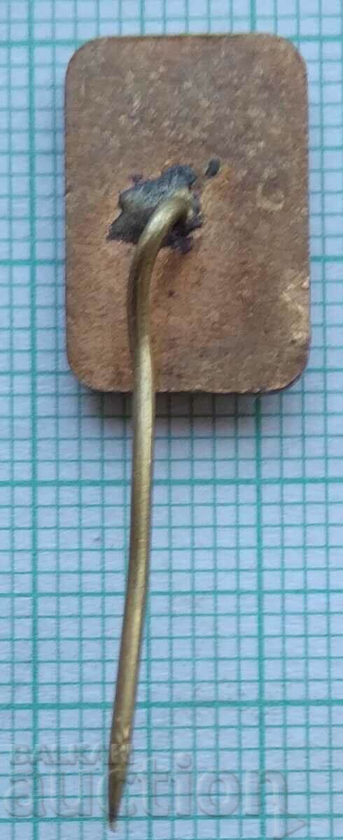 11747 Badge - CCS Central Cooperative Union with price 2.00 BGN | € 1.02 11747 Badge - CCS Central Cooperative Union with price 2.00 BGN | € 1.02