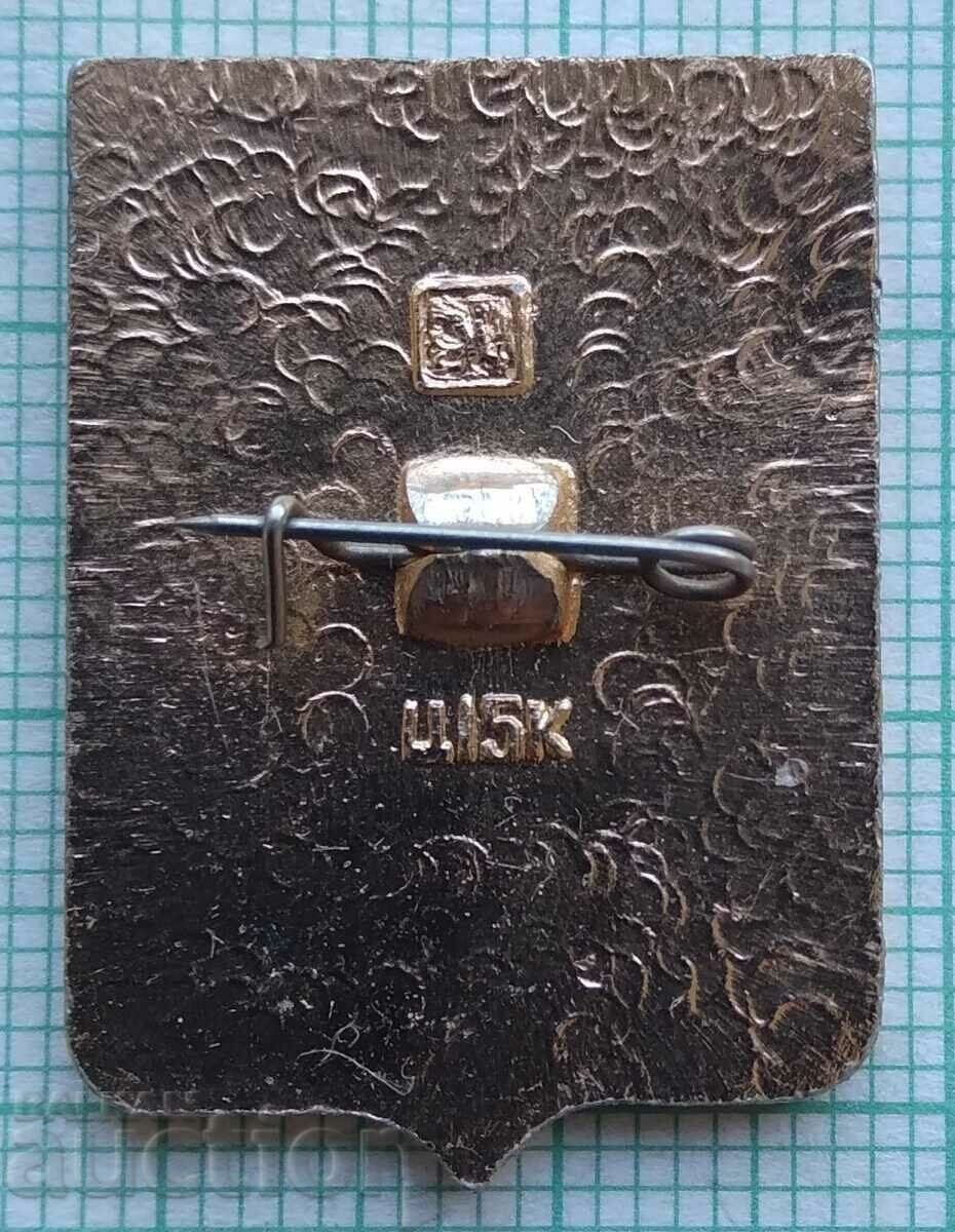 11751 Badge - USSR cities - Kargopol with price 1.00 BGN | € 0.51 11751 Badge - USSR cities - Kargopol with price 1.00 BGN | € 0.51