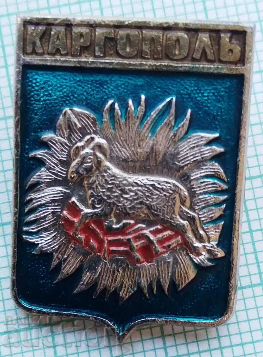 11751 Badge - USSR cities - Kargopol