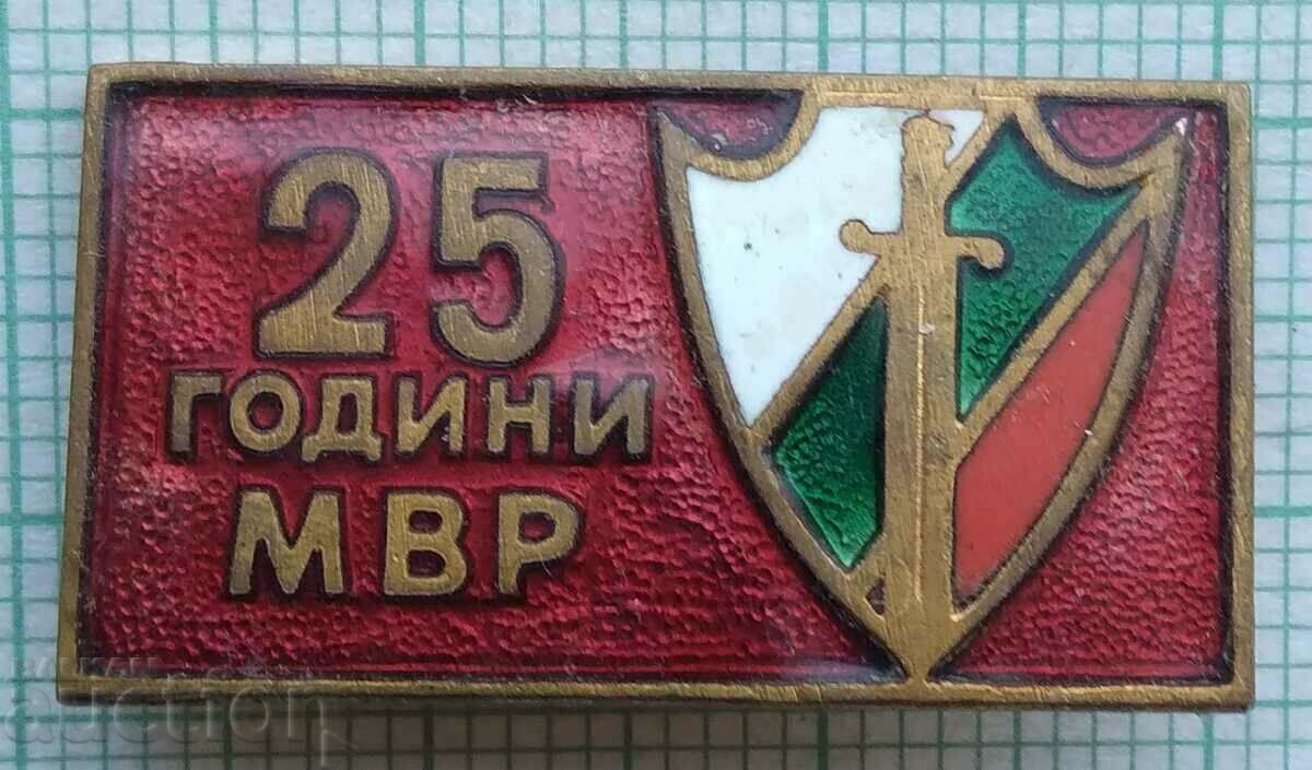 11752 Badge - 25 years MIA - bronze enamel