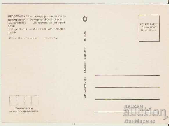 Card Bulgaria Belogradchik Belogr.skali Kaleto 3* with price 0.70 BGN | € 0.36 Card Bulgaria Belogradchik Belogr.skali Kaleto 3* with price 0.70 BGN | € 0.36