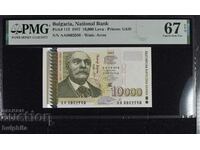 10000 левa 1997. PMG 67 EPQ.