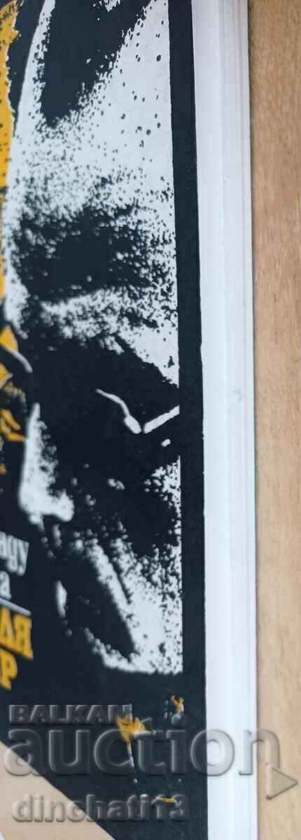 Sunday night - Fernando Namora - 6 Sunday night - Fernando Namora - 6