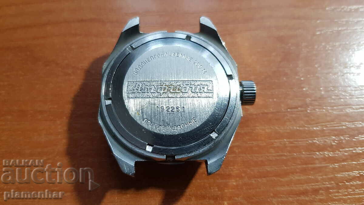 Vostok Amafibia with price 79.00 BGN | € 40.39 Vostok Amafibia with price 79.00 BGN | € 40.39