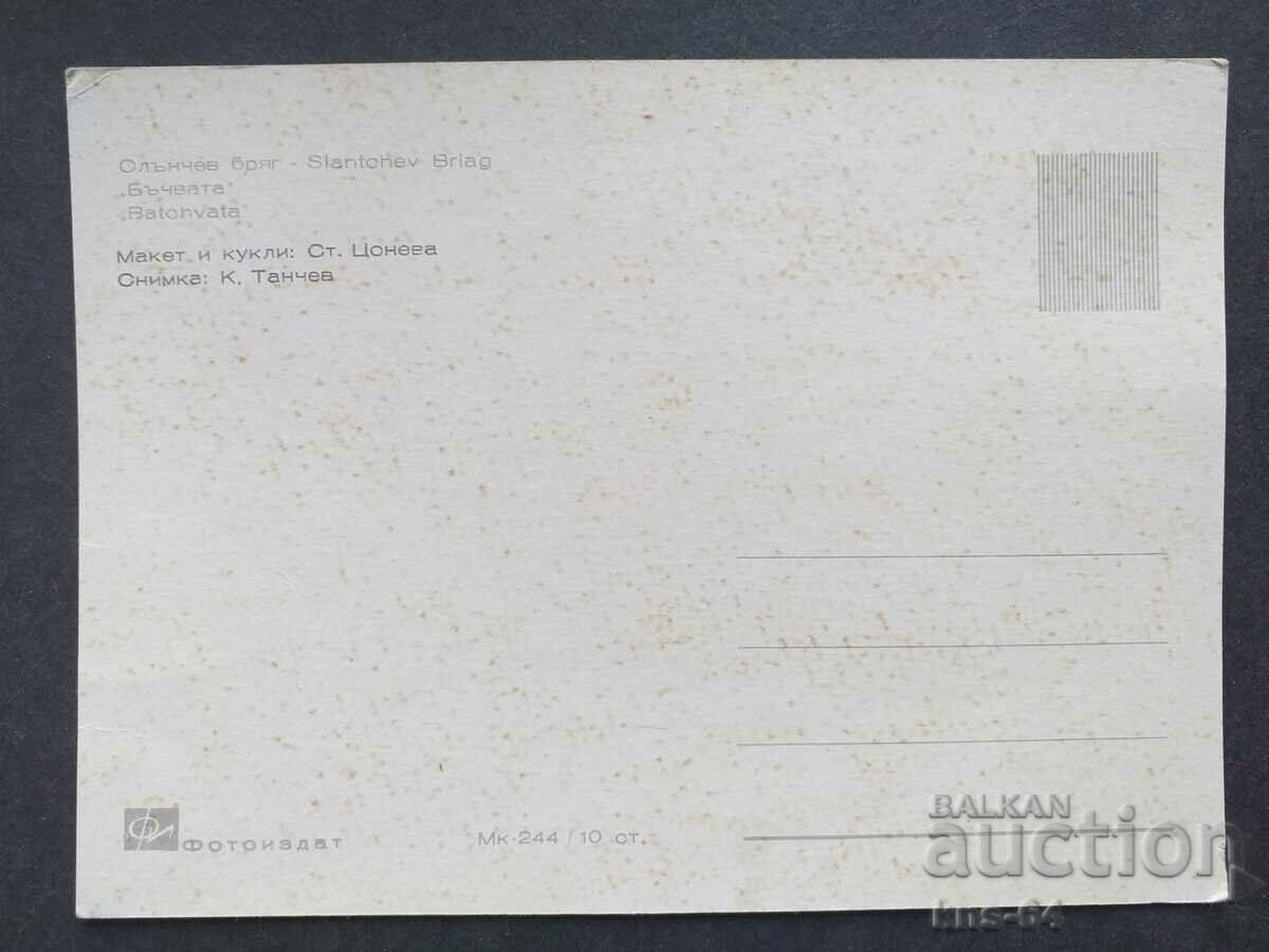 Sunny Beach The barrel with price 0.80 BGN | € 0.41 Sunny Beach The barrel with price 0.80 BGN | € 0.41