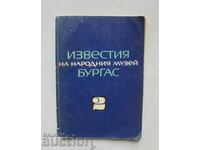 News of the Burgas National Museum. Volume 2 1965