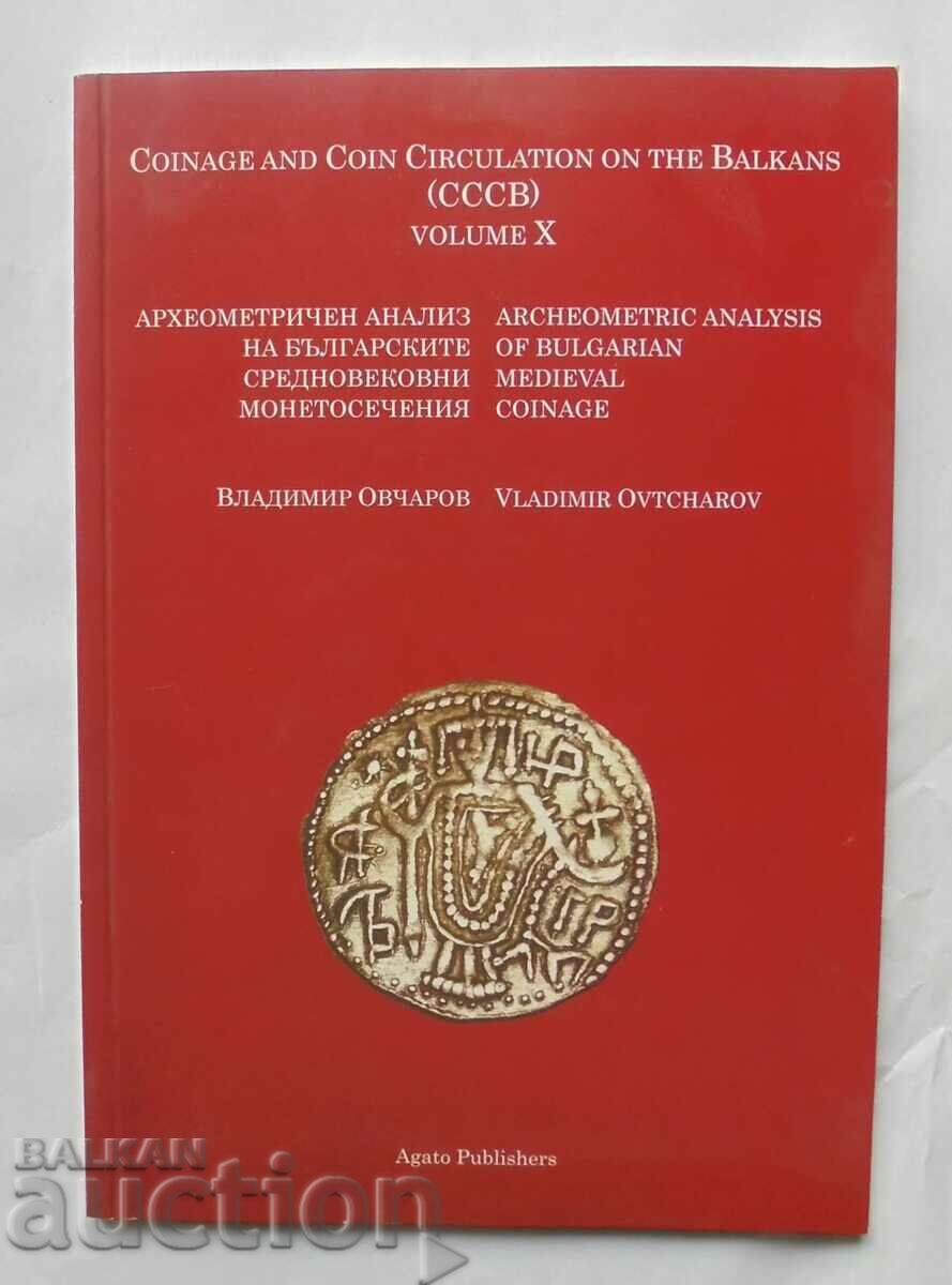 българските средновековни монетосечения - Владимир Овчаров