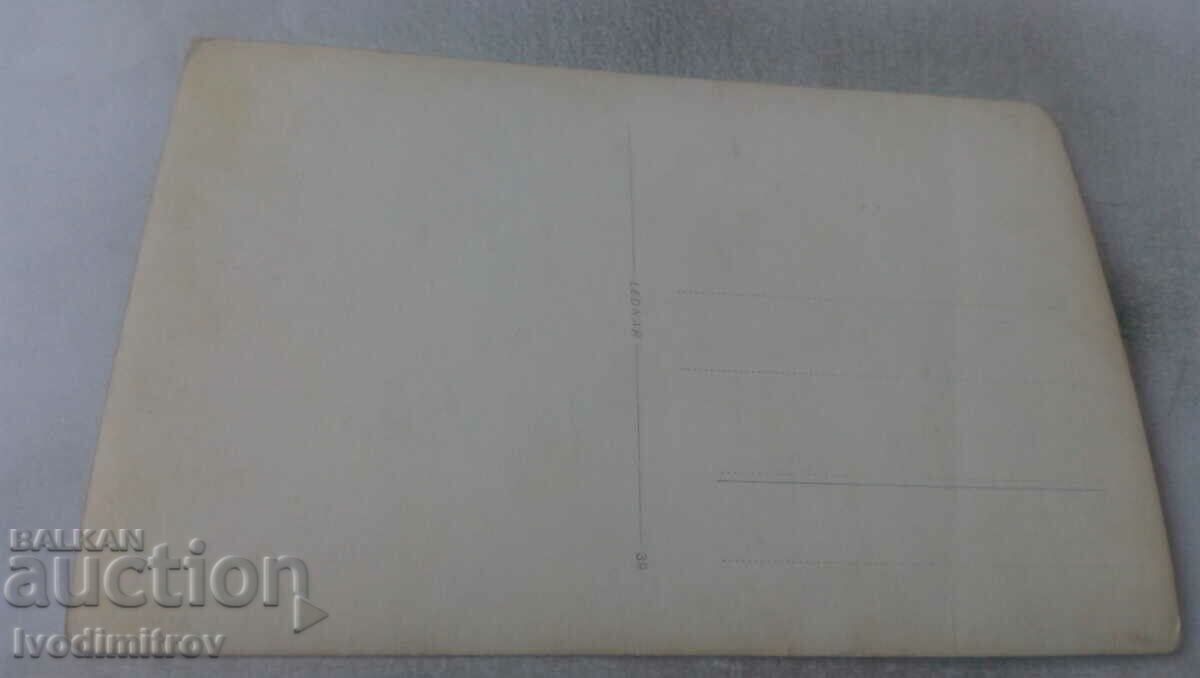 Photo Men women and children on a picnic in the woods with price 1.85 BGN | € 0.95