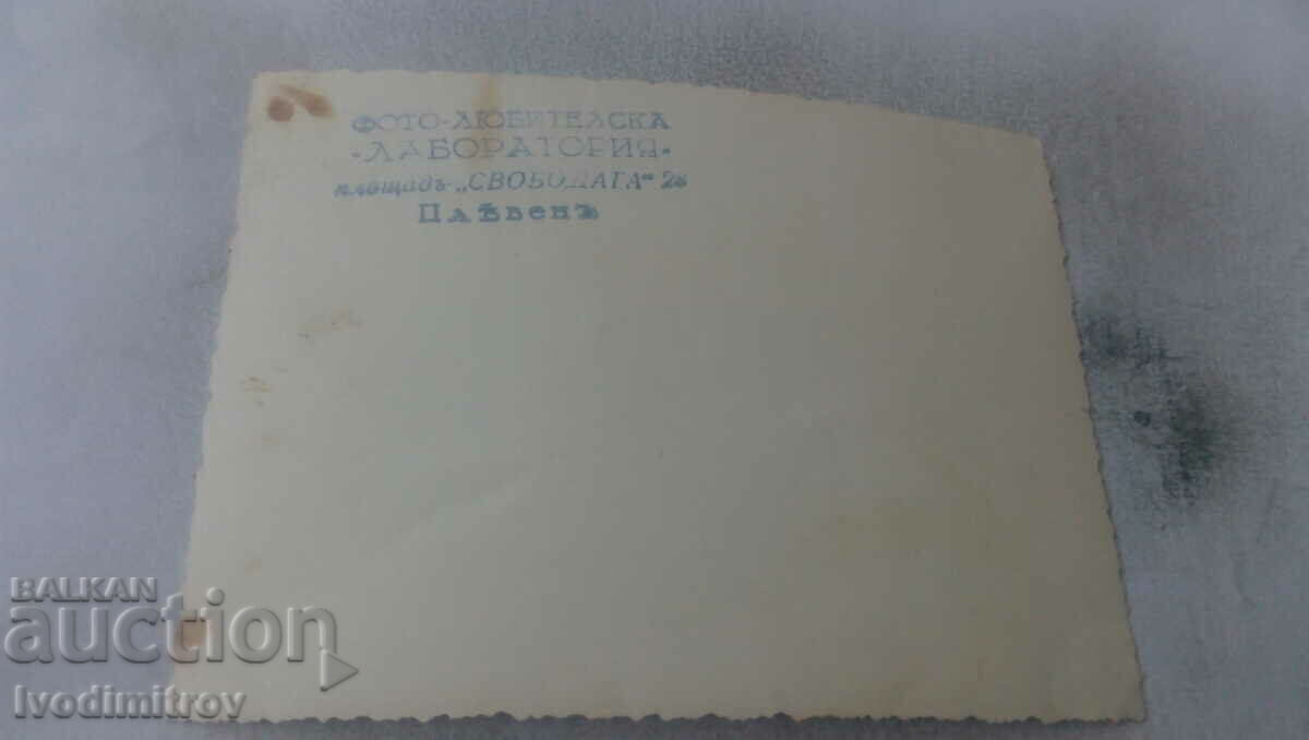 Photo Pleven Men women and children with price 2.35 BGN | € 1.20 Photo Pleven Men women and children with price 2.35 BGN | € 1.20