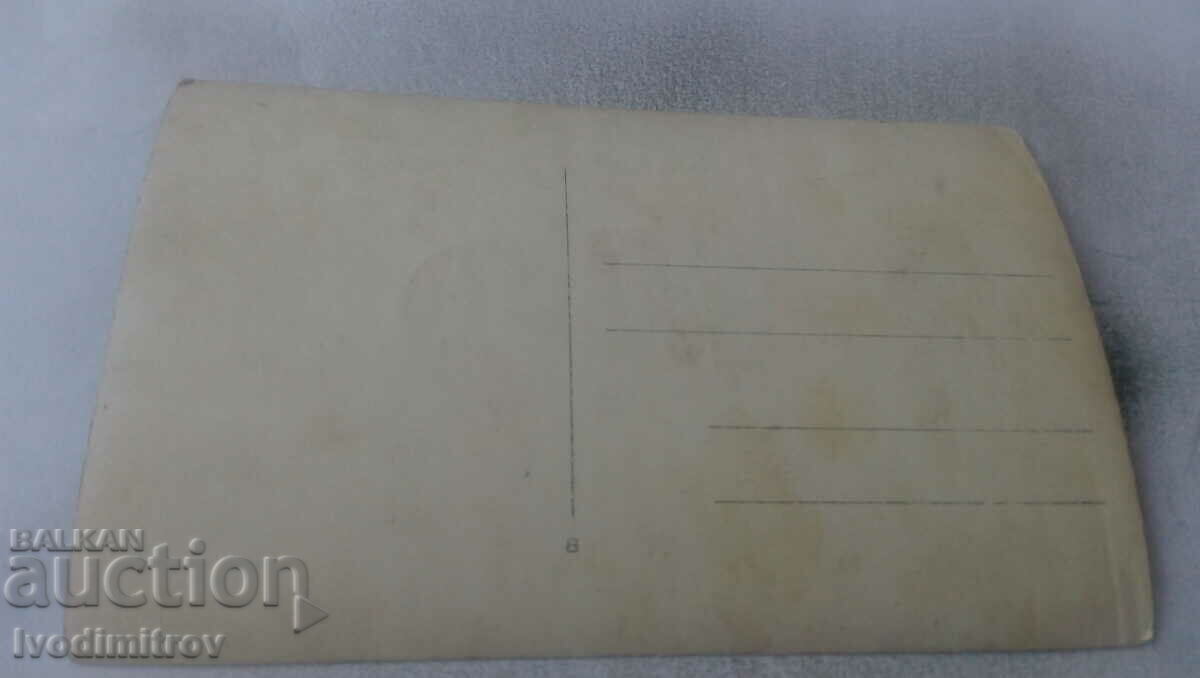 Photo Three men in the office of the Station Master 1924 with price 3.65 BGN | € 1.87 Photo Three men in the office of the Station Master 1924 with price 3.65 BGN | € 1.87