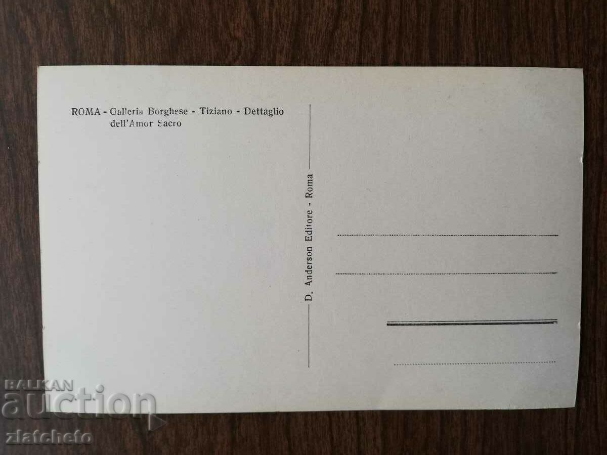 Καρτ ποστάλ Ιταλία πριν από το 45ο έτος. με τιμή 5.00 BGN | € 2.56