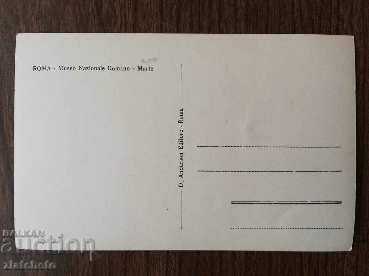 Postcard Italy before the 45th year. with price 5.00 BGN | € 2.56