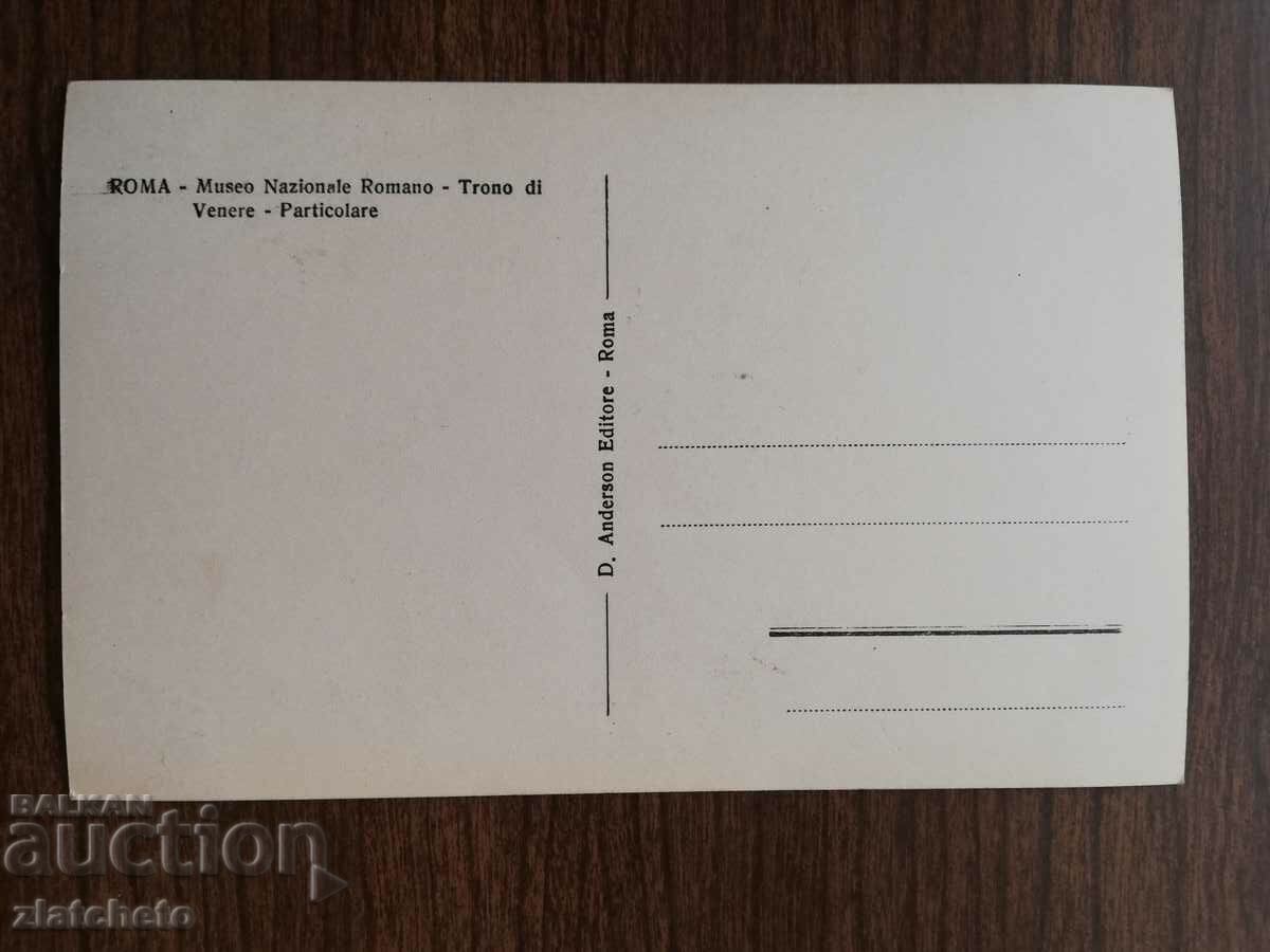 Καρτ ποστάλ Ιταλία πριν από το 45ο έτος. με τιμή 5.00 BGN | € 2.56 Καρτ ποστάλ Ιταλία πριν από το 45ο έτος. με τιμή 5.00 BGN | € 2.56