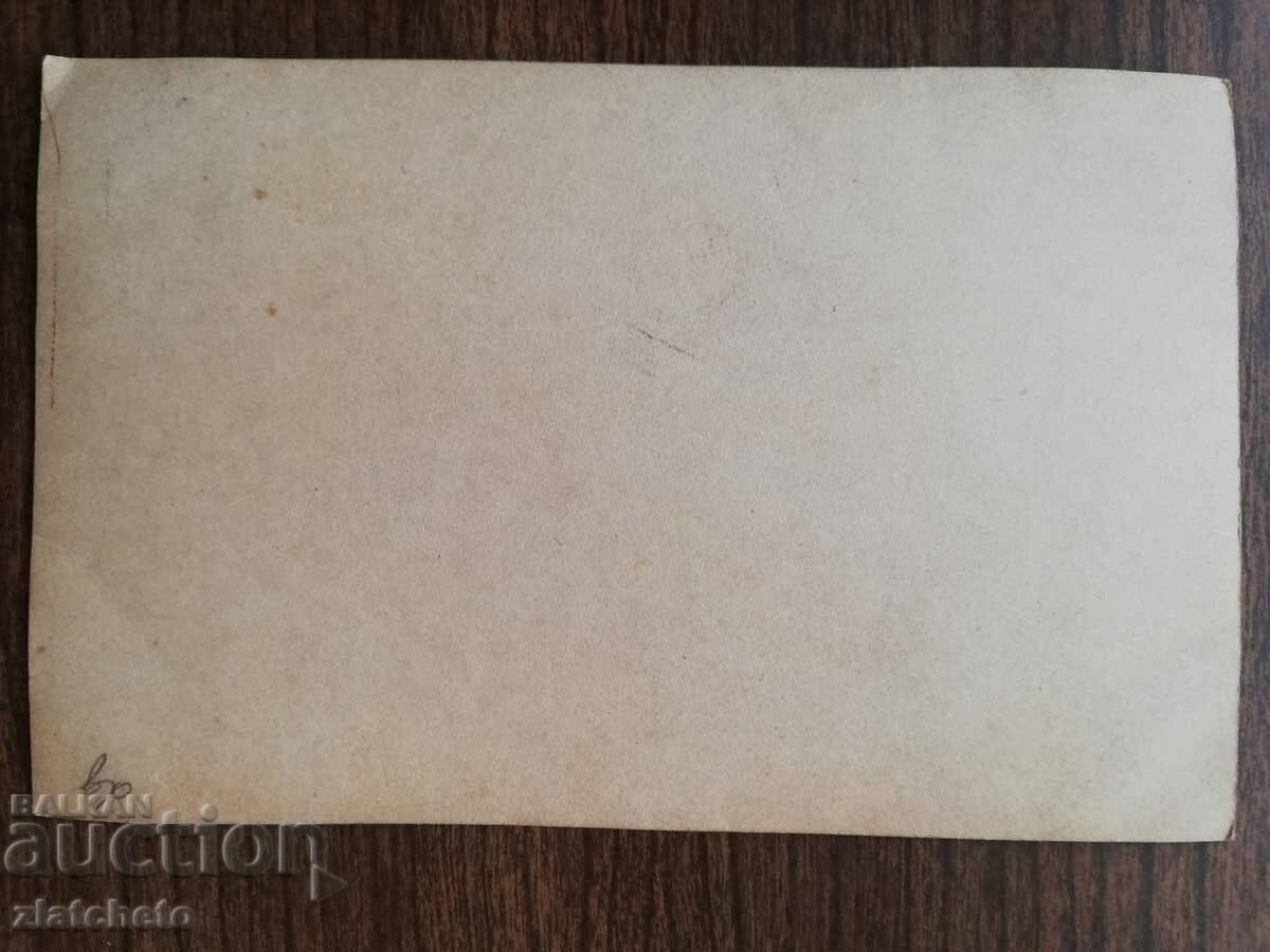 Καρτ ποστάλ Ιταλία πριν από το 45ο έτος. με τιμή 5.00 BGN | € 2.56 Καρτ ποστάλ Ιταλία πριν από το 45ο έτος. με τιμή 5.00 BGN | € 2.56