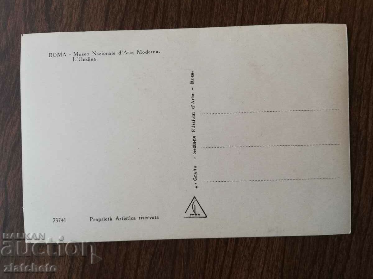 Postcard Italy before the 45th year. with price 5.00 BGN | € 2.56 Postcard Italy before the 45th year. with price 5.00 BGN | € 2.56