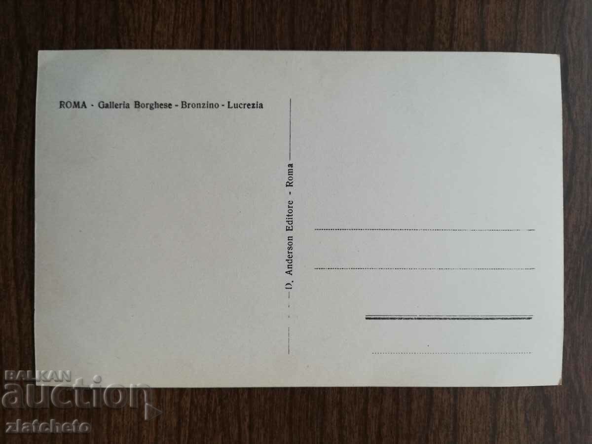 Καρτ ποστάλ Ιταλία πριν από το 45ο έτος. με τιμή 5.00 BGN | € 2.56