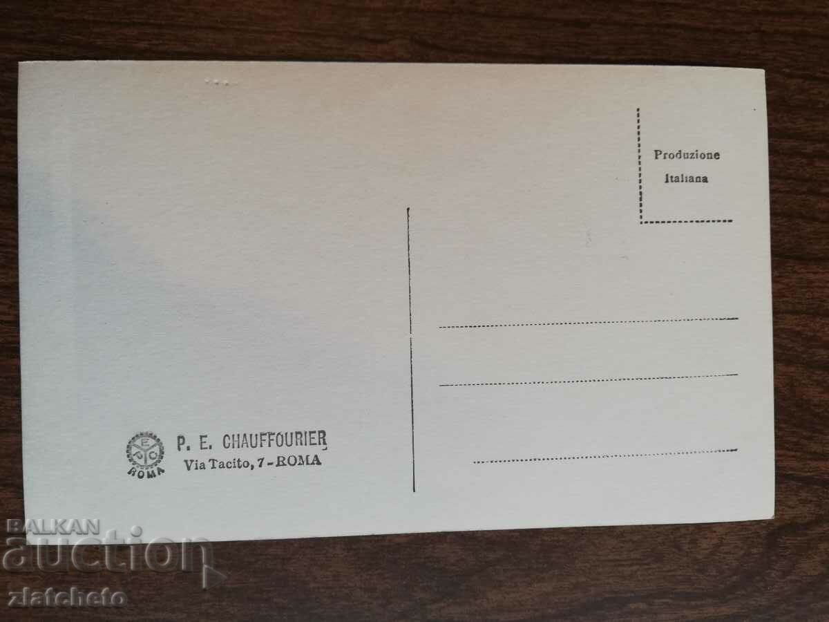 Καρτ ποστάλ Ιταλία πριν από το 45ο έτος. με τιμή 5.00 BGN | € 2.56