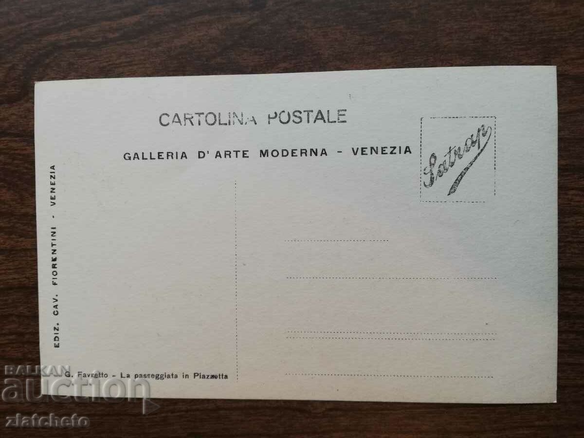 Καρτ ποστάλ Ιταλία πριν από το 45ο έτος. με τιμή 5.00 BGN | € 2.56