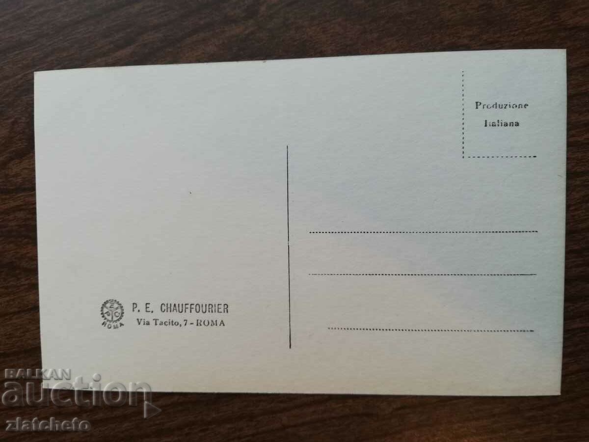 Postcard Italy before the 45th year. with price 5.00 BGN | € 2.56 Postcard Italy before the 45th year. with price 5.00 BGN | € 2.56