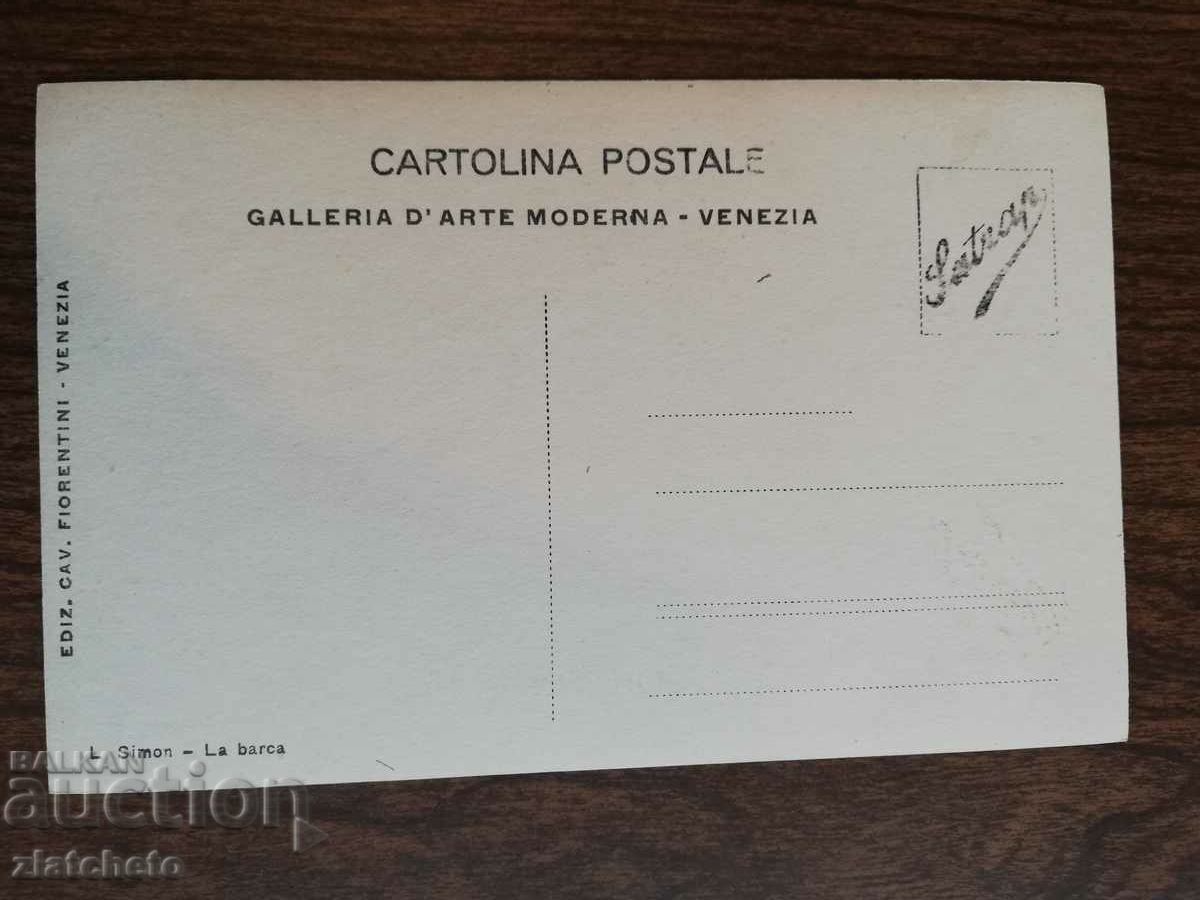 Postcard Italy before the 45th year. with price 5.00 BGN | € 2.56 Postcard Italy before the 45th year. with price 5.00 BGN | € 2.56
