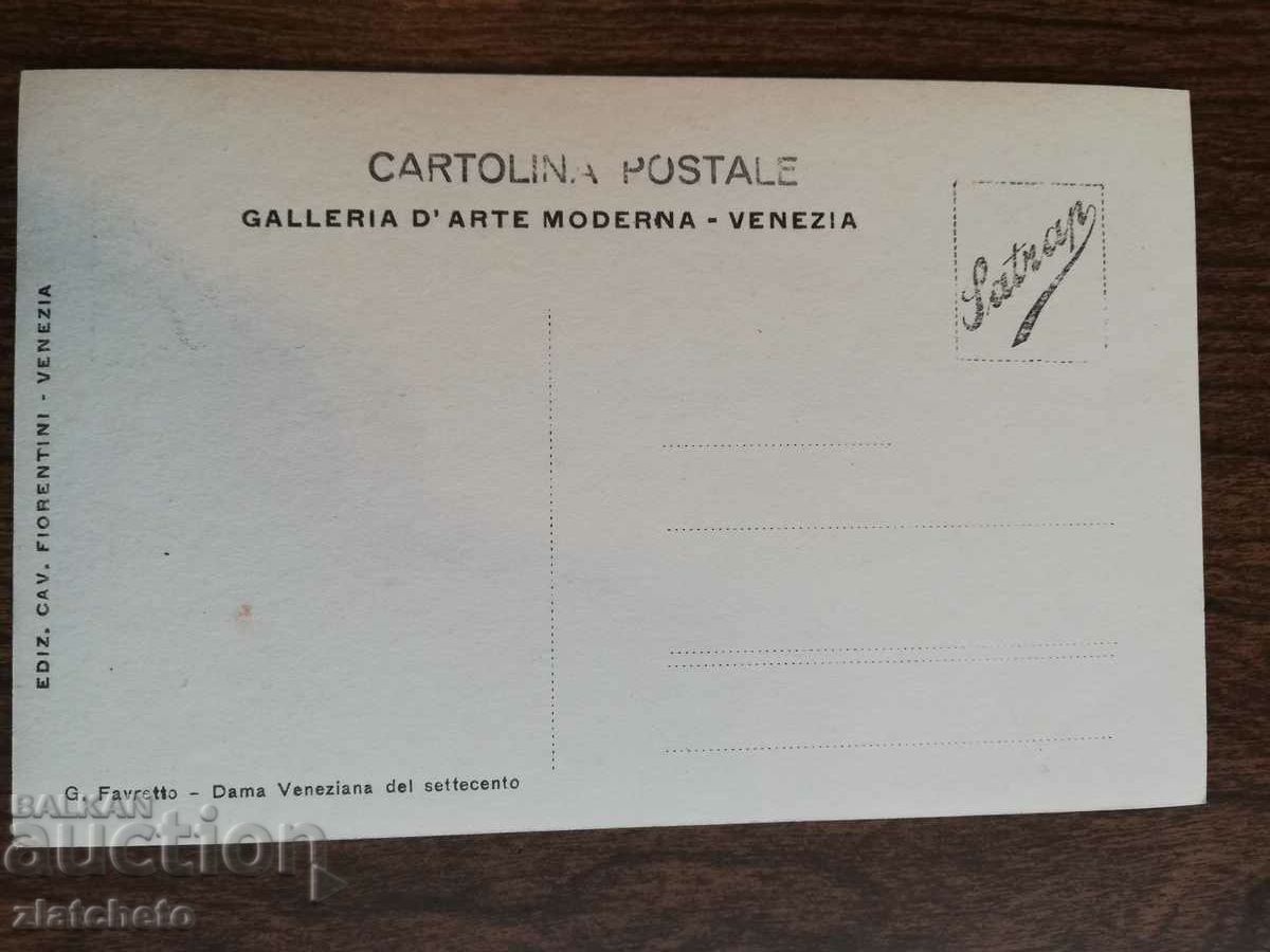 Postcard Italy before the 45th year. with price 5.00 BGN | € 2.56 Postcard Italy before the 45th year. with price 5.00 BGN | € 2.56