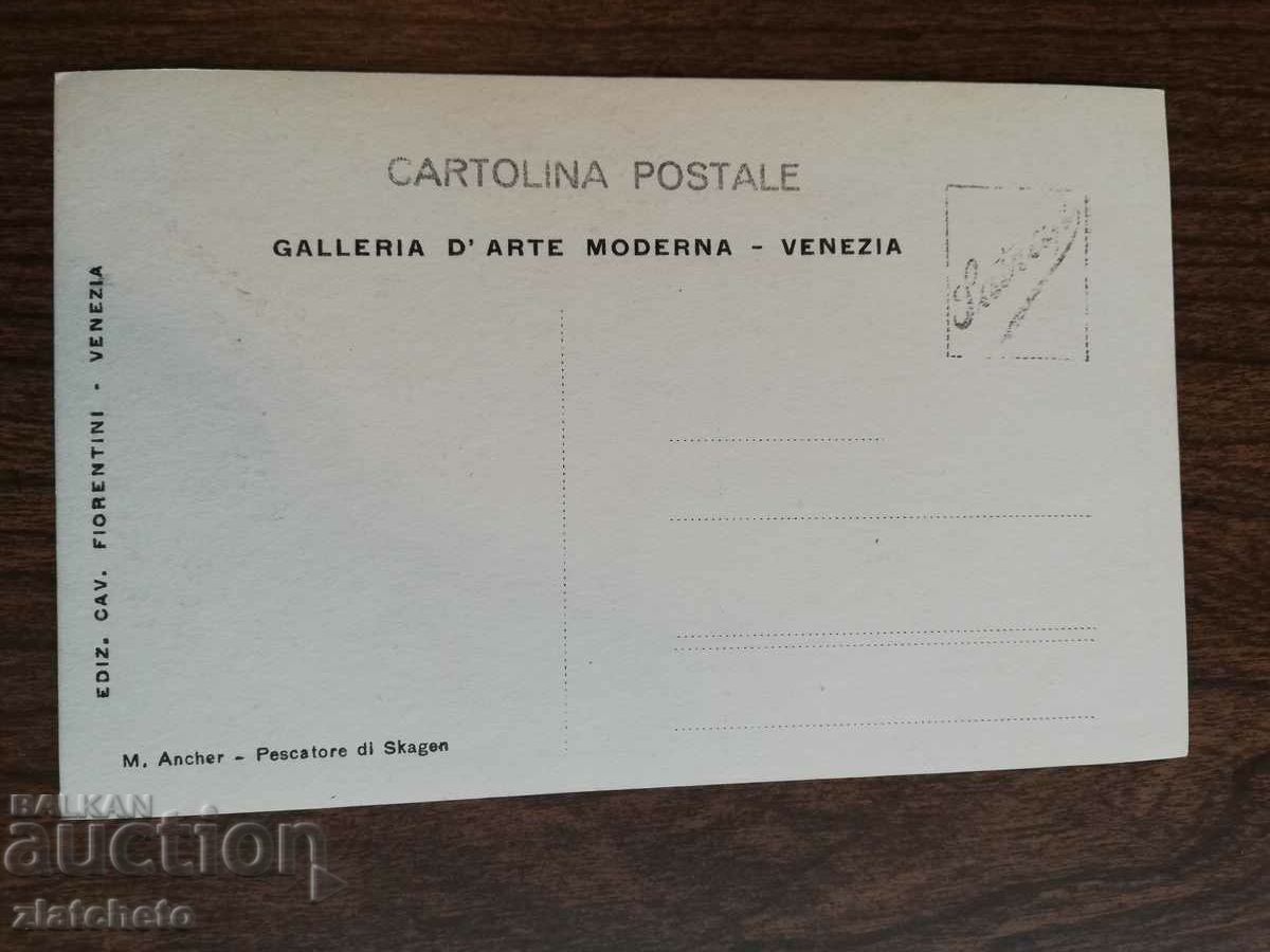 Postcard Italy before the 45th year. with price 5.00 BGN | € 2.56