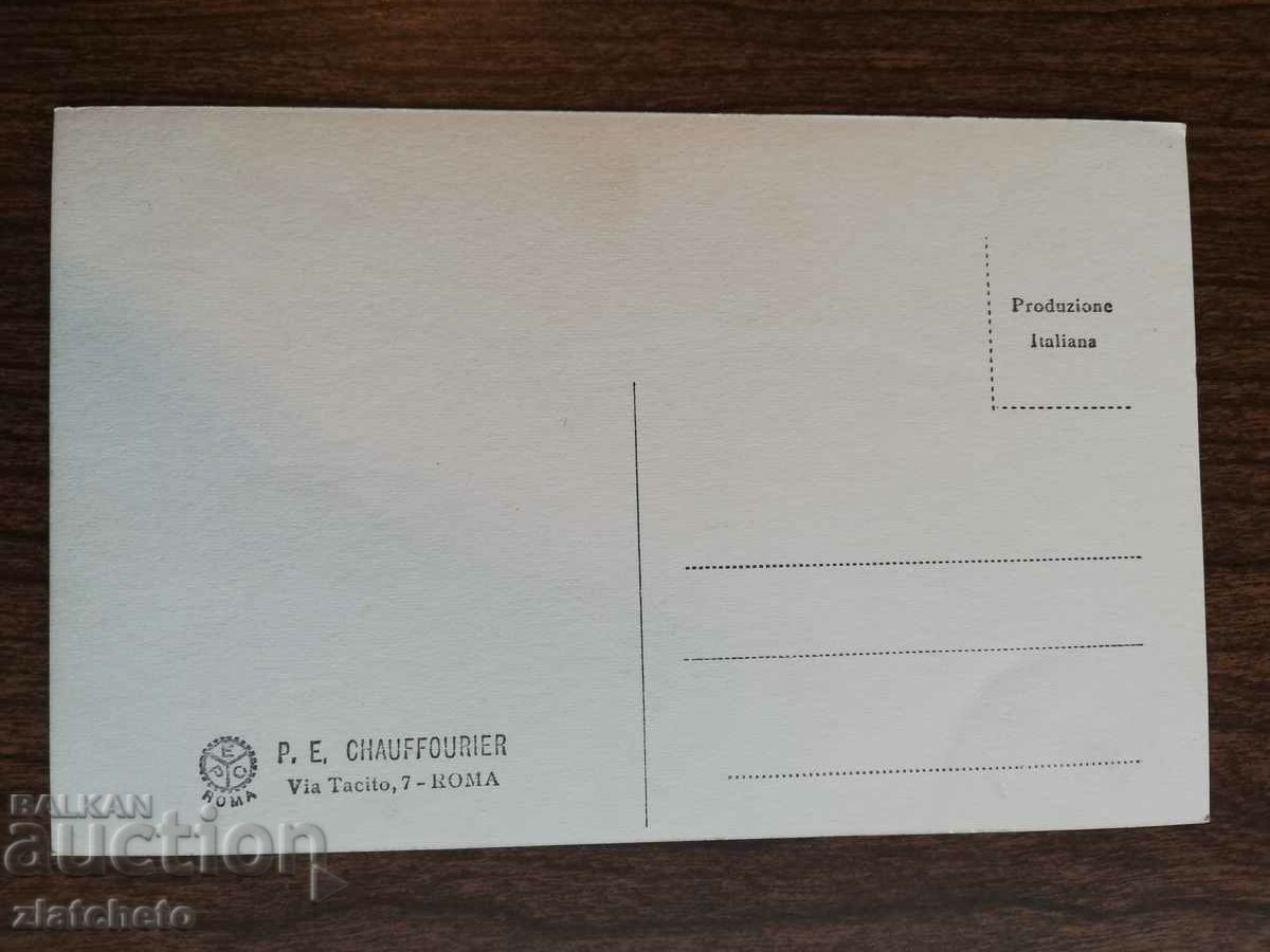 Καρτ ποστάλ Ιταλία πριν από το 45ο έτος. με τιμή 5.00 BGN | € 2.56