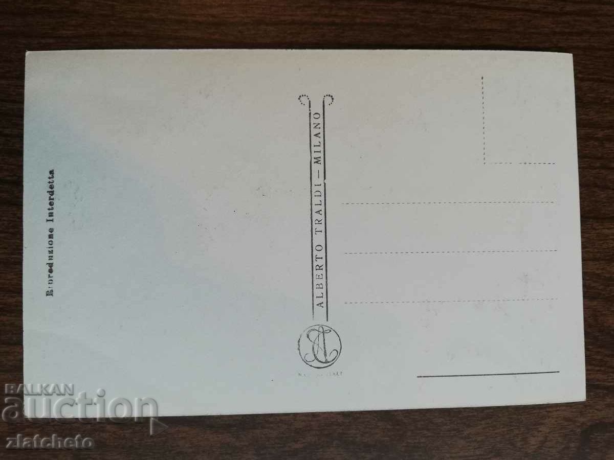 Postcard Italy before the 45th year. with price 5.00 BGN | € 2.56 Postcard Italy before the 45th year. with price 5.00 BGN | € 2.56