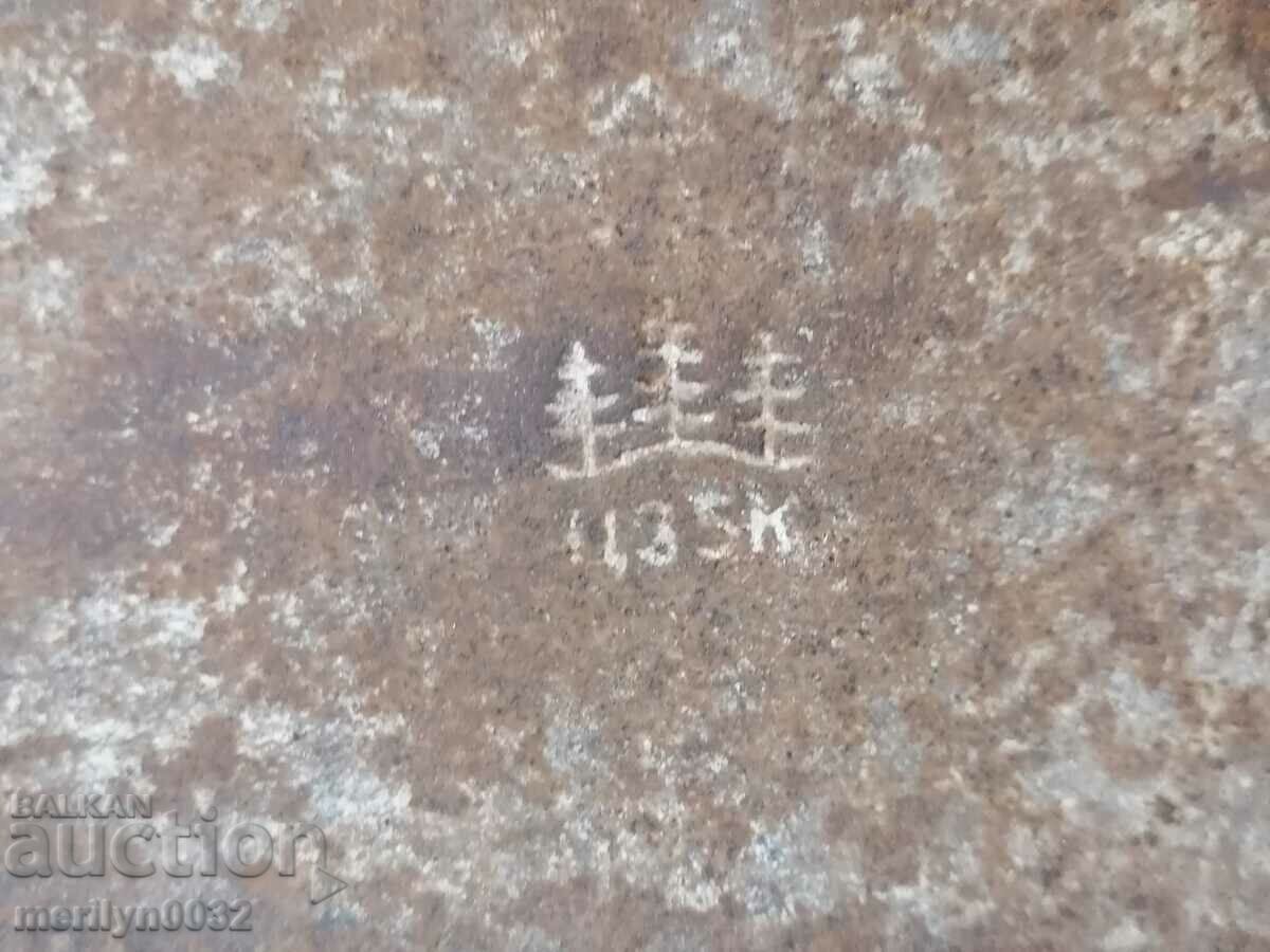 Delivery of Old straight shovel, wrought iron