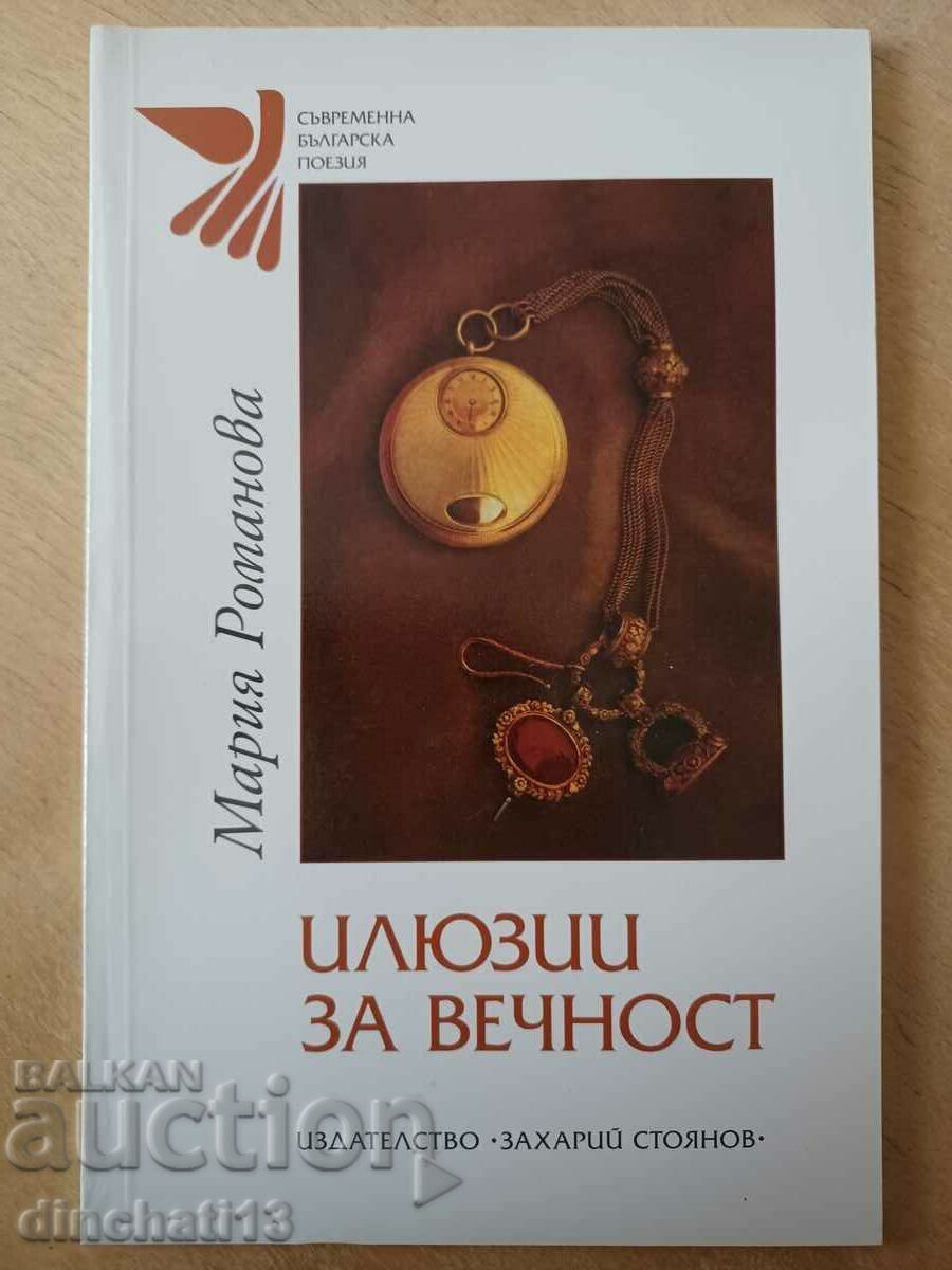 Illusions for eternity - Maria Romanova Illusions for eternity - Maria Romanova