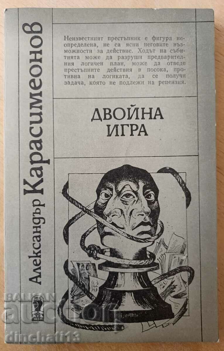 Double Game: Alexander Karasimeonov