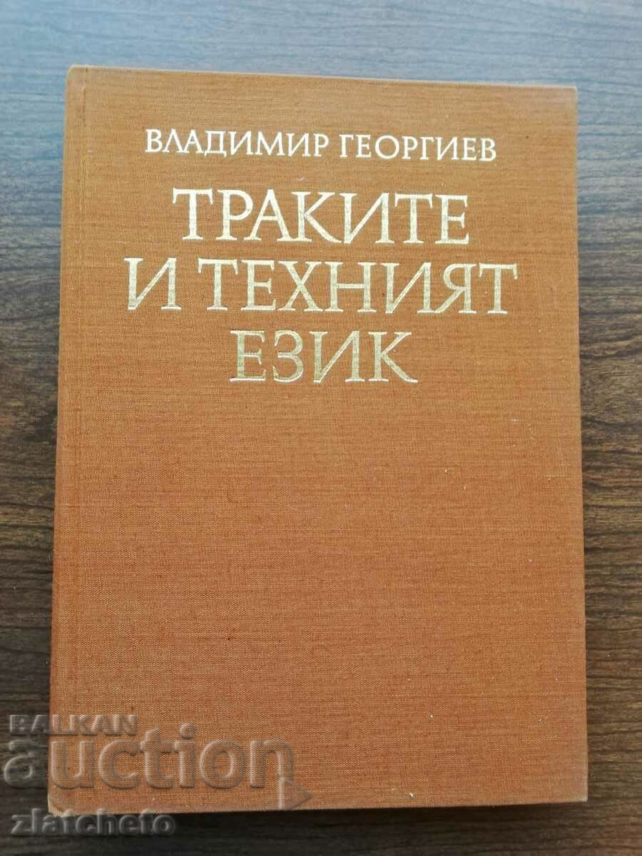 Vladimir Georgiev - Tracii și limba lor 1977