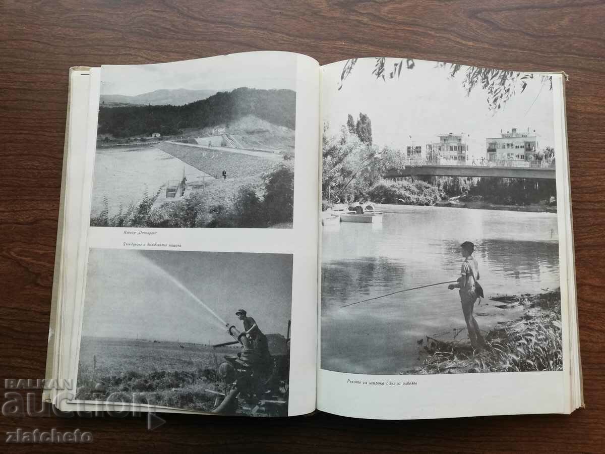 Delivery of Bulgaria's water resources and their complex use