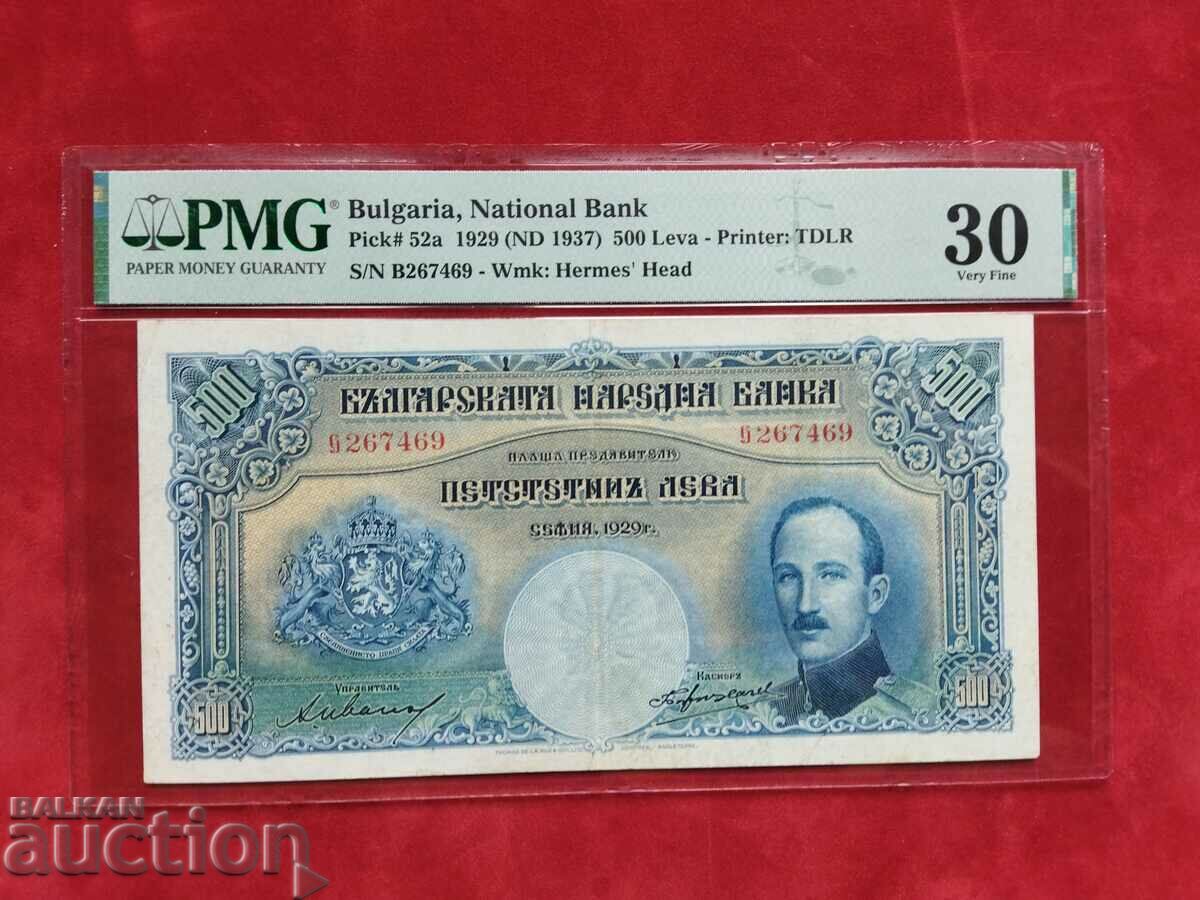 Bulgaria banknote 500 BGN from 1929. PMG VF 30