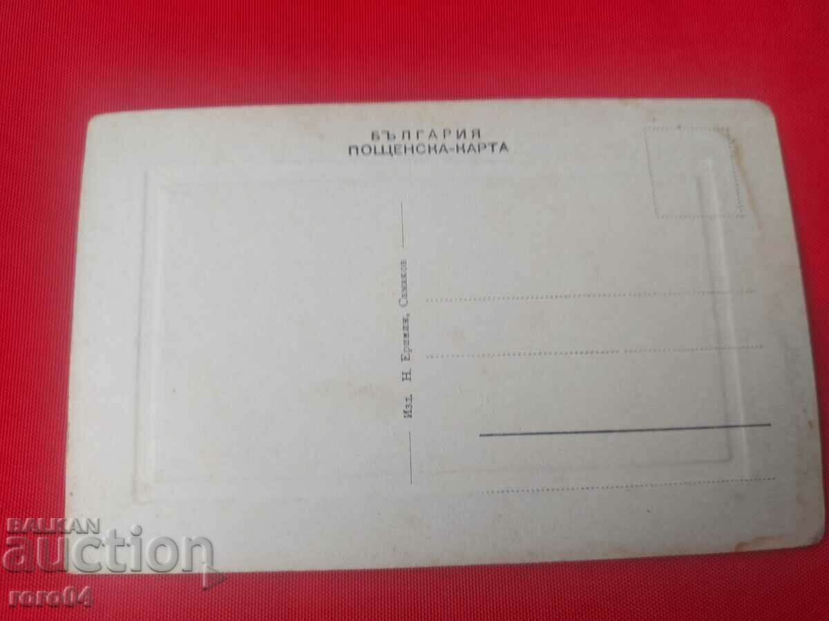 CHAMKORIA - N. IRININ - 5