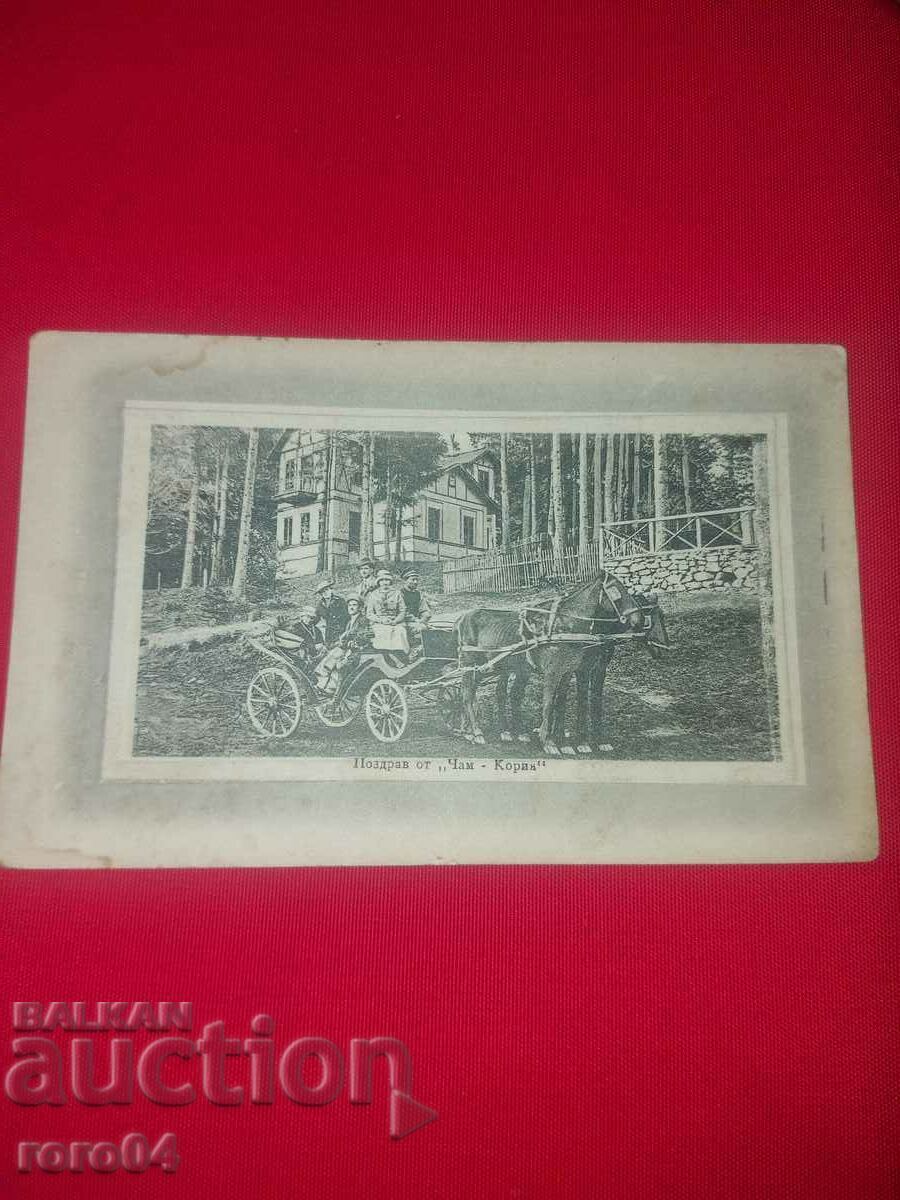 CHAMKORIA - N. IRININ - 7 CHAMKORIA - N. IRININ - 7