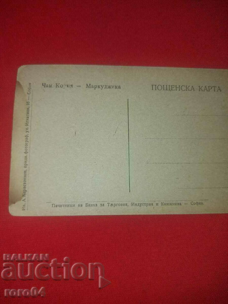 CHAMKORIA - IVAN KARASTOYANOV - 6 CHAMKORIA - IVAN KARASTOYANOV - 6