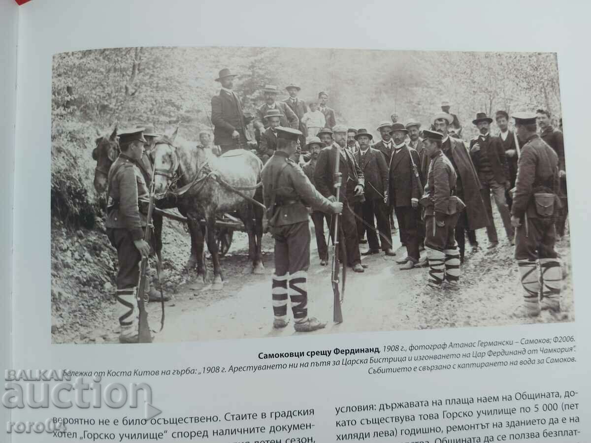 FROM CHAMKORIA TO BOROVETS - ALBUM - 7