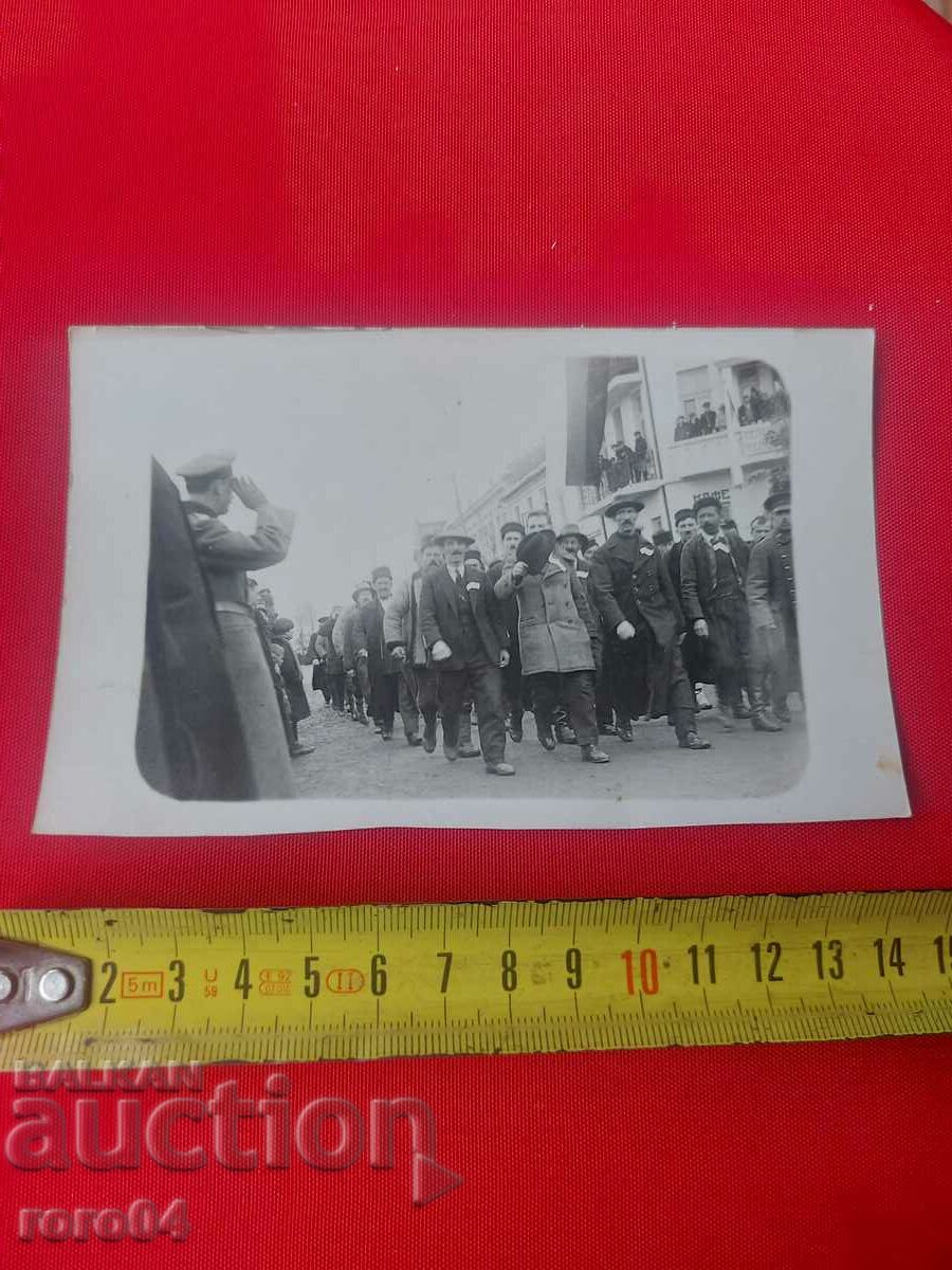 CZAR BORIS III - SAMOKOV - VETERANS OF BULAIR with price 45.00 BGN | € 23.01 CZAR BORIS III - SAMOKOV - VETERANS OF BULAIR with price 45.00 BGN | € 23.01