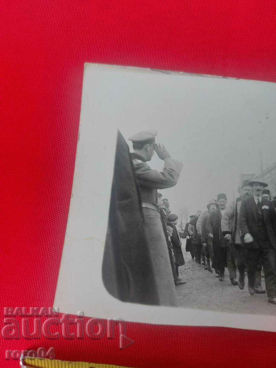 Auction CZAR BORIS III - SAMOKOV - VETERANS OF BULAIR Auction CZAR BORIS III - SAMOKOV - VETERANS OF BULAIR