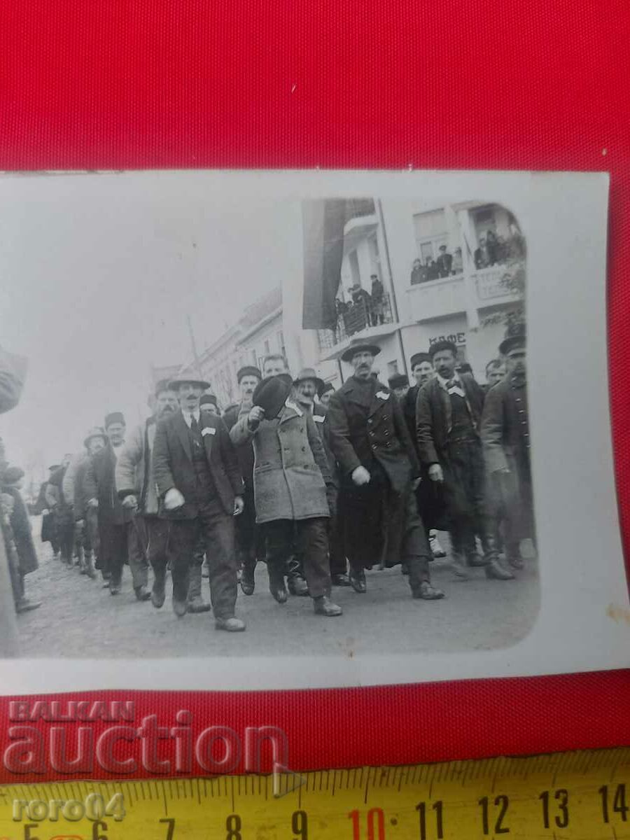 Delivery of CZAR BORIS III - SAMOKOV - VETERANS OF BULAIR Delivery of CZAR BORIS III - SAMOKOV - VETERANS OF BULAIR