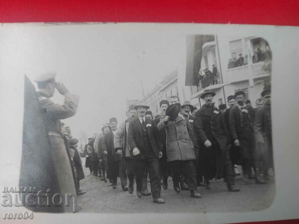 CZAR BORIS III - SAMOKOV - VETERANS OF BULAIR - 5 CZAR BORIS III - SAMOKOV - VETERANS OF BULAIR - 5