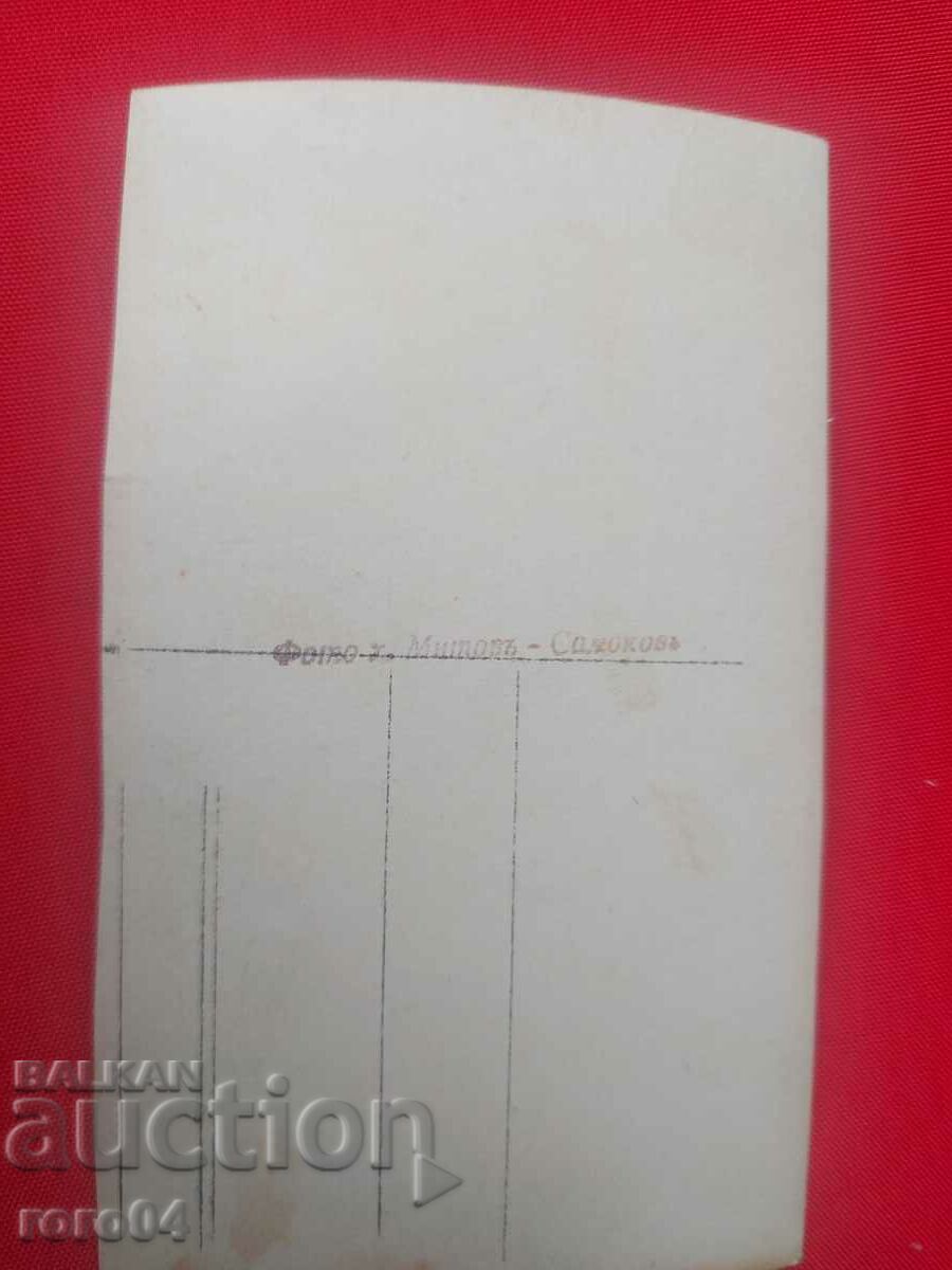 CZAR BORIS III - SAMOKOV - VETERANS OF BULAIR - 6 CZAR BORIS III - SAMOKOV - VETERANS OF BULAIR - 6