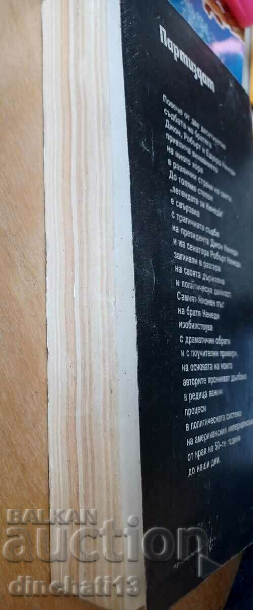 Kennedy Brothers: Anatoly Gromyko, Andrei Kokoshin - 6 Kennedy Brothers: Anatoly Gromyko, Andrei Kokoshin - 6