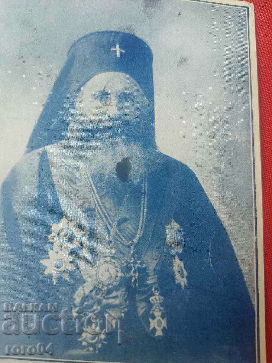 Delivery of JOSEPH I BULGARIAN Delivery of JOSEPH I BULGARIAN