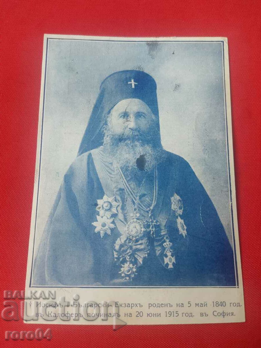 IOSIF I BULGAR